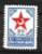 TURQUIE  1954  YT Timbre De Bienfaisance 178  **   Et  91 NSG - Charity Stamps