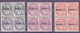 1923 - COURS D'INSTRUCTION - TYPE BLANC - YVERT 107/109 ** / * MNH / MH - TIRAGE 1923 En BLOC De 4 ! - COTE = 250++ EUR - Lehrkurse