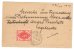 1838 ROMANIA CARD INTERO POSTALE Postal-stationary 1919 - Interi Postali