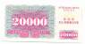 BOSNIA , 20 000 DINARA 1992 , ZENICA , UNC - Bosnia And Herzegovina