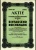 1941 Aktie Hist. Wertpapier , Vigogne Aktien Spinnerei Werdau  - 1000 Eintausend Reichsmark - Industrie