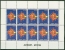 Kosovo 2006. CEPT. Sheetlets. Michel 43-44 KLB. MNH. - Kosovo