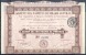 SOCIETE DES NAPHTES DU   RHARB CENTRAL  Action De 100f Au Porteur   Le 1er Mars 1922  19 Coupons - Other & Unclassified