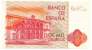 SPAIN 2000 PESETAS 22.7.1980 , UNC , P-159 - [ 4] 1975-…: Juan Carlos I.