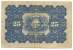 LATVIA , 25 LATU 1928 , P-18 - Letland