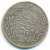 EGYPT , 5 QIRSH 1293/16, UNCLEANED SILVER COIN - Aegypten