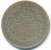 EGYPT , 10 QIRSH 1293/24, UNCLEANED SILVER COIN - Aegypten