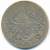 EGYPT , 10 QIRSH 1293/24, UNCLEANED SILVER COIN - Egipto