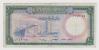 Syria,100 Pounds 1971 ,No´98c , F. - Syrien