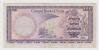 Syria,100 Pounds 1971 ,No´98c , F. - Syrien