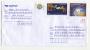 Mailed Cover (letter) With Stamps Space 1993 From Kazakhstan To Bulgaria - Azië