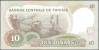 TUNISIA CENTRAL BANK 10 / DIX / TEN DINARS 1986 BANKNOTE VF/XF - TUNISIE BILLET - TUNIS - Tunisie