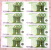 Alt072 Tovagliolo Di Carta Con Riprodotta Banconota Da 100 Euro, Serviette Papier Avec Reproduction Billet 100 Euros - Reclameservetten