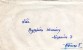 Greece- Air Mail Cover Posted From Chania-Crete [canc. 24.5.1949, Arr. 26.5.1949 Athinai-Pagkration] To Athens - Tarjetas – Máximo
