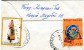 Greece- Cover Posted Within Athens [canc. 10.3.1977 Neapolis 7] - Maximum Cards & Covers