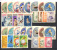 Dominicana 1958/74 Sport Collection **/MNH VF/F - Repubblica Domenicana