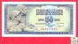 Yugoslavia 50 Dinara 1981 - UNC - Banknote / Yougoslavie - Billet - Papier Monnaie - Yougoslavie