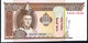 MONGOLIA   P56  50  TUGRIK   1993 LOW NUMBER  # AA0013626 - Mongolië