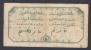 AFRIQUE OCCIDENTALE (French West Africa)  :  5 Francs - 1925  - P58g - 2798-655 - Autres - Afrique