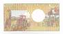 GABON , 5 000 FRANCS ND ( 1983-1991) P-6a , UNC - Gabon