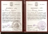 Maritime Administration Of Latvia, Certificate - Approved Courses Of Emergency Procedures & Fire-fighting Training Etc. - Diplômes & Bulletins Scolaires