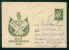 PS9154 / Scout Scouting 1958  Newspaper May 5th DAY OF SOCIALIST PRESS - Bulgaria Bulgarie Stationery Entier - Other & Unclassified