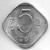 INDIA 5 PAISE 1987 - India