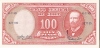 BILLETE DE CHILE DE 100 PESOS SIN CIRCULAR-NUEVO-MINT (BANK NOTE) - Chile