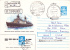 BEARS,OURS,SHIP EXPEDITION 1988 VERY RARE OBLITERATION ON STATIONERY COVER RUSSIA TO ROMANIA. - Bären