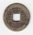 Ancient South Asian Coin. Vietnam (?) - Otros – Asia