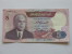 5 Dinars 1983 - Banque Centrale De Tunisie. - Tunisie