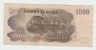 Japan 1000 Yen 1963 XF P 96b  96 B - Japon