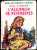 Miss Cummins - L´allumeur De Réverbères - Bibliothèque Verte - ( 1957 ) . - Bibliotheque Verte