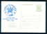 PS9579 / Mint 40 YEARS Brigades - Erected For Their Country 1986 GEORGI DIMITROV Postcard Stationery Entier Bulgaria - Postcards