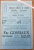 Brochure "Echelles, Ets Gossiaux, Rue Longchamps, Baisy-Thy (Genappe)" - Colecciones