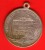 **** ALLEMAGNE PRUSSIE - GERMANY PRUSSIA - MEDAILLE - MEDAL FRIEDRICH 1831-1888 **** EN ACHAT IMMEDIAT !!! - Royaux/De Noblesse