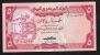YEMEN  A.R.  P17a    5  RIALS   1981  FIRST  Signature 5     UNC. - Yemen
