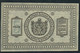 RUSSIA PS817   5  RUBLES   1918     UNC. - Russie