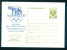PS9593 / Mint OLYMPHILEX 1987 WORLD PHILATELIC PHILATELIC EXHIBITION Rome ITALY Postcard Stationery Entier Bulgaria - Ansichtskarten