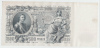 Russia 500 Rubles 1912 VF++ Banknote - Shipov P 14b 14 B - Russland