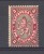Bulgarie  -  1881  :  Yv  6  * - Unused Stamps