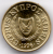 CIPRO 2 CENTS 1996 - Cyprus