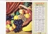 Almanach Des PTT 1962 "fleurs / Fruits" Oeillets, Raisins Citrons, Pommes, Ananas, Maïs, Panier OBERTHUR - Tamaño Grande : 1961-70