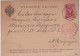 RUSSIE - 1884 - CARTE POSTALE ENTIER De SAINT PETERSBOURG 3 - Stamped Stationery