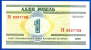 Bielorussie 1 Rouble 2000 Neuf UNC Belarus Que Prix + Port Academie Des Sciences Paypal Bitcoin - Bielorussia