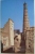 Khiva - Ichan - Kala, The Old Part Of The City / &#1058;he Minaret Of Islam - Hodja 1982 - Uzbekistan