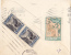 7105# GRECE LETTRE Obl ATHENES + BIENFAISANCE ATHINA GREECE - Lettres & Documents