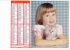 Almanach Des PTT 1982  "petite Fille Et Chaton / Chaton" OBERTHUR - Grand Format : 1981-90