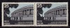 India MH Pair 1975, 25 Yrs Of Republic, Parliament House - Ungebraucht