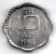 INDIA 1 PAISE 1983 - India